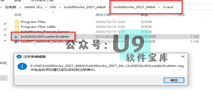 SW怎么设置默认模板？详细教程_图示1